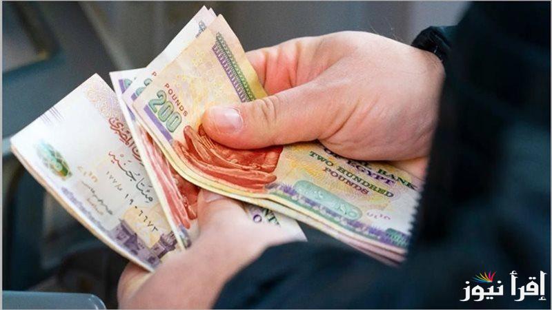 تعرف على.. اخر اخبار زيادة المعاشات لشهر ابريل 2025 وخطوات الاستعلام عن المعاشات عبر nosi.gov.eg