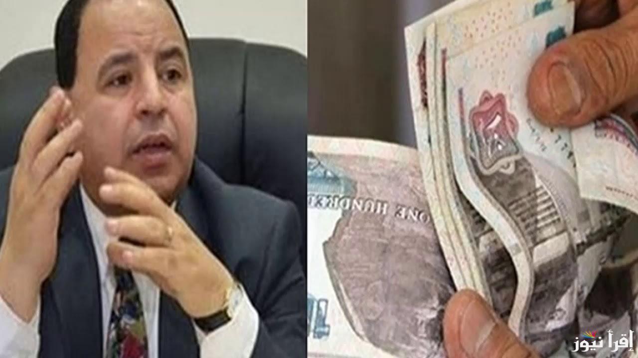 اخر اخبار زيادة المعاشات لشهر ابريل 2025 وجدول الشرائح التامينية