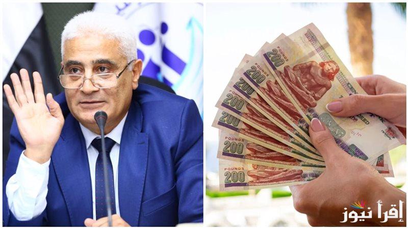 اخر اخبار زيادة المعاشات لشهر ابريل 2025 وموعد صرفها وفقا الهيئة القومية للتأمينات الاجتماعية