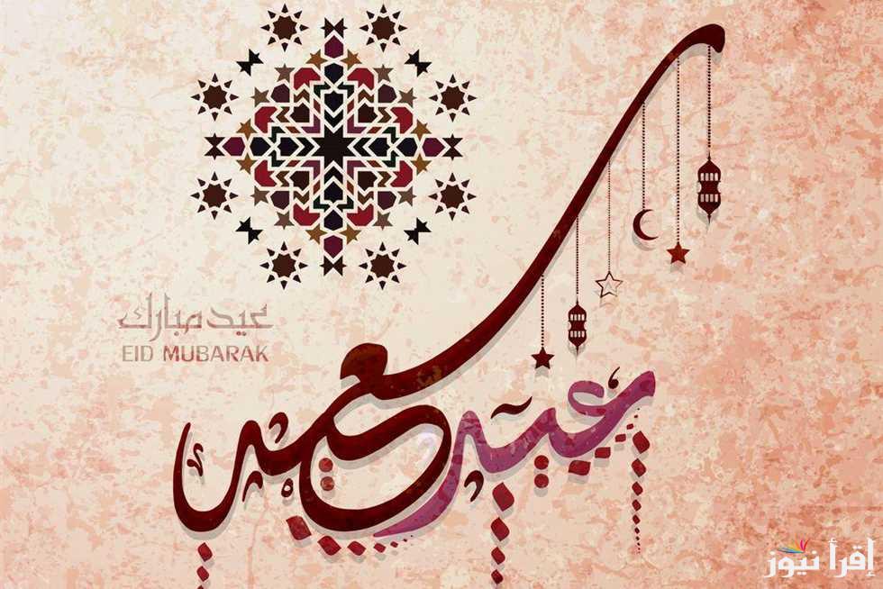 ردد الأن .. ادعية اول ايام عيد الفطر 2025/1446 مكتوبة ومستجابة