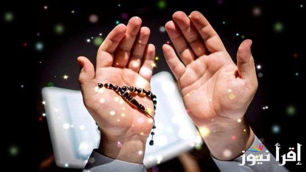 ادعية ثاني أيام شهر رمضان 2025 مكتوبة ومستجابة.. اللهم تقبل منا صالح الأعمال