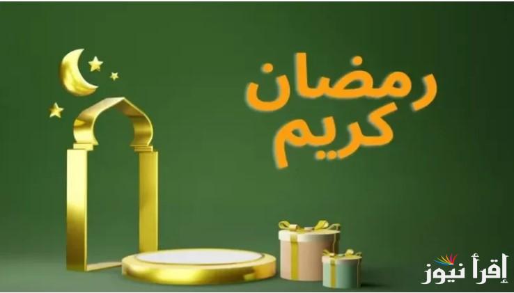 أدعية مستجابة لليوم العاشر من شهر رمضان المبارك 1446 وأفضل الأوقات المستحبة للدعاء