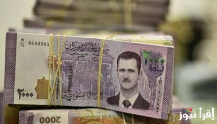 قفزة جديدة سعر الدولار مقابل الليرة السورية اليوم الثلاثاء 4 مارس 2025 داخل عموم سوريا
