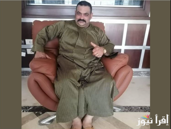 الجملي هوا املي .. اسباب وفاة إبراهيم الطوخي صاحب مطعم السمين اليوم الخميس 27 مارس 2025