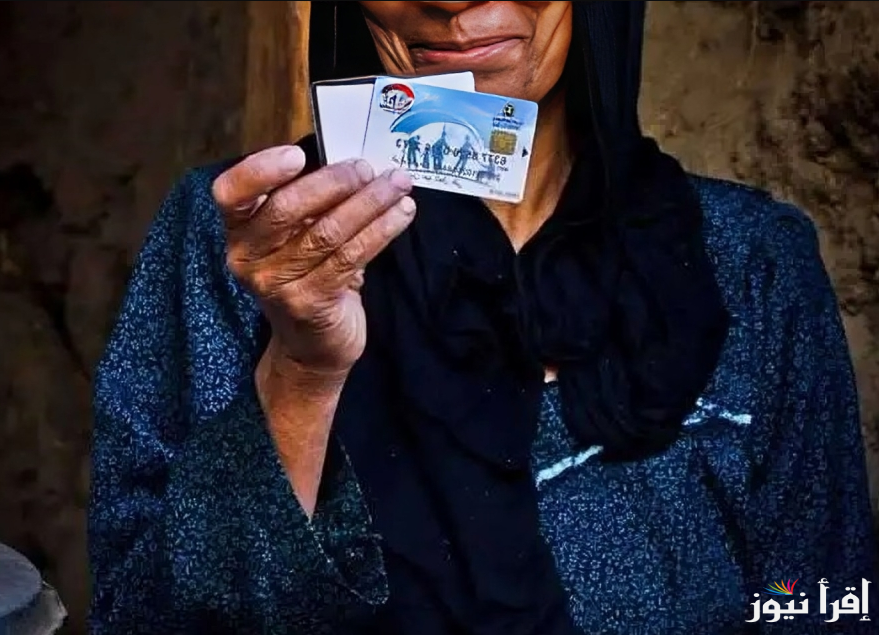 “خطوة بخطوة” استعلام بالرقم القومي تكافل وكرامة 2025 عبر tk.moss.gov.eg واهم الأوراق المطلوبة