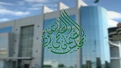استعلام عن تأمين طبي برقم الهوية الوطنية 1446 بالخطوات عبر موقع مجلس الضمان الصحي التعاوني