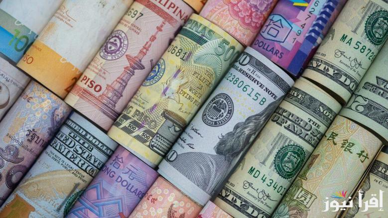 ” الأخضر والملكي بكـــام” اسعار العملات اليوم الاربعاء 26 مارس 2025 مقابل الجنيه المصري