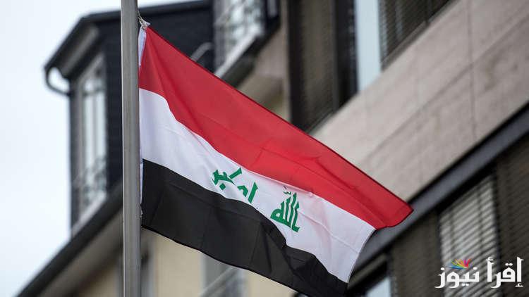“استعلم من هنــا” اسماء الرعاية الاجتماعية الوجبة الأخيرة 2025 وخطوات الاستعلام عبر موقع منصة مظلتي spa.gov.iq