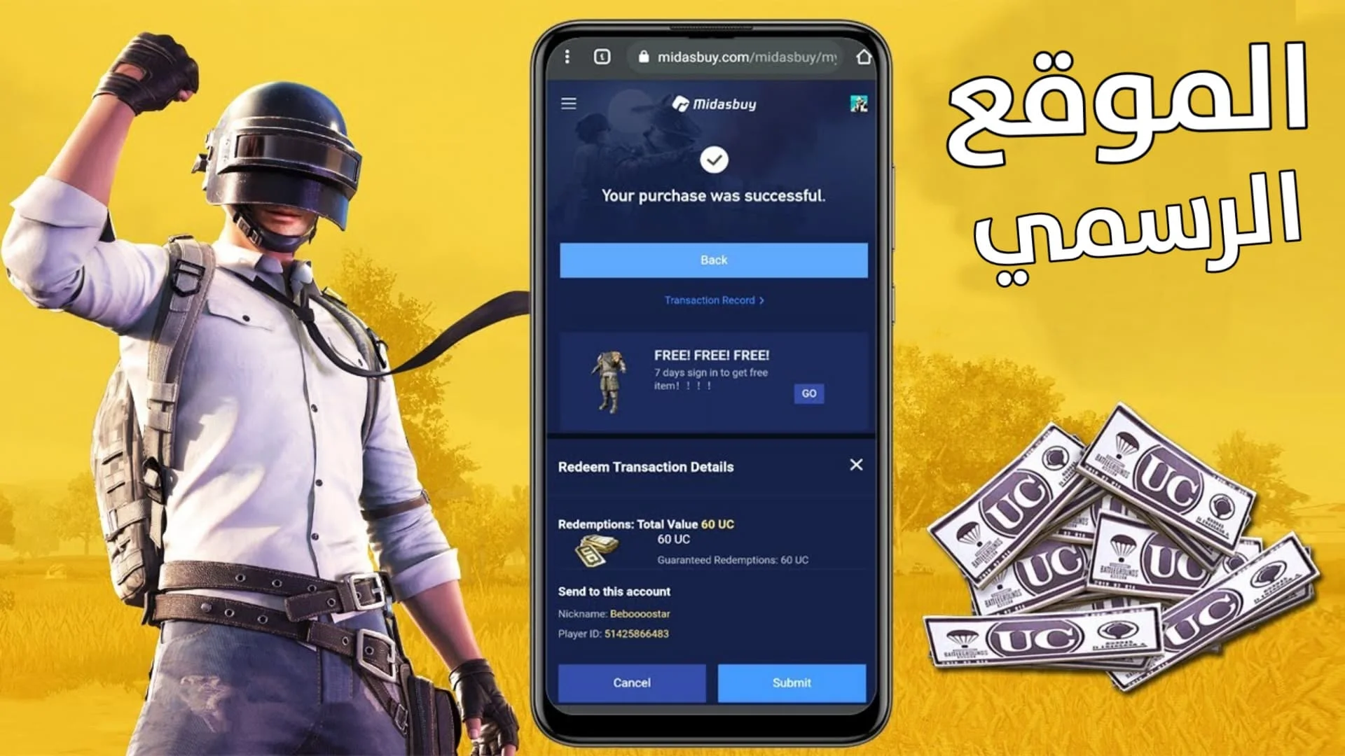 الاسماء خرافه.. اسماء ببجي مزخرفه ومرعبة للاولاد والبنات مع طريقة تغيير الاسم خطوة بخطوة