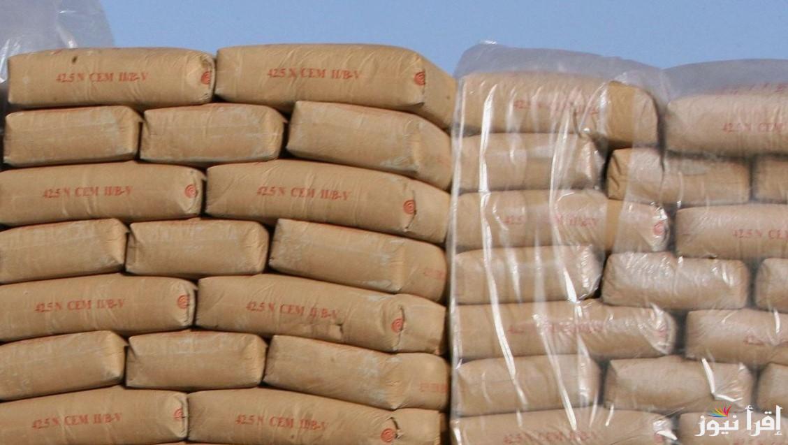 “ابنِ قبل ما يغلي” سعر طن الاسمنت اليوم السبت 8 مارس 2025 في سوق المواد البنائية المصرية