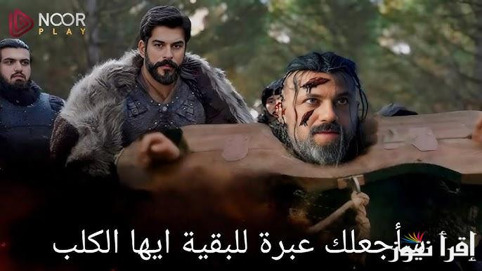 وقوع فاطمة في ورطه جديده.. اعلان مسلسل المؤسس عثمان الحلقة 184 والقنوات الناقلة له