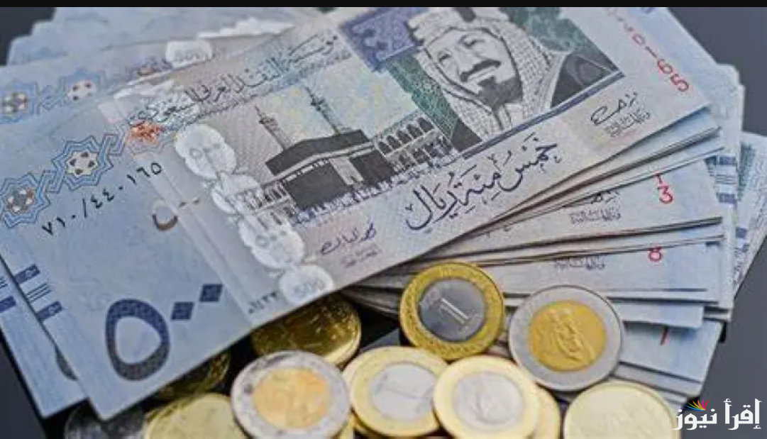إلحق عمرتك .. اعلى سعر للريال السعودي في السوق السوداء اليوم الخميس 6 مارس 2025