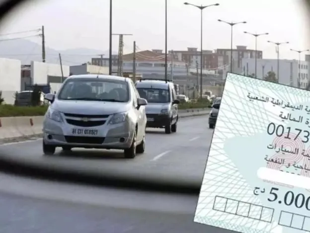 اقتناء قسيمة السيارات عن بعد في الجزائر 2025 algeriemaintenant.dz المنصة الرسمية وتمديد الموعد النهائي