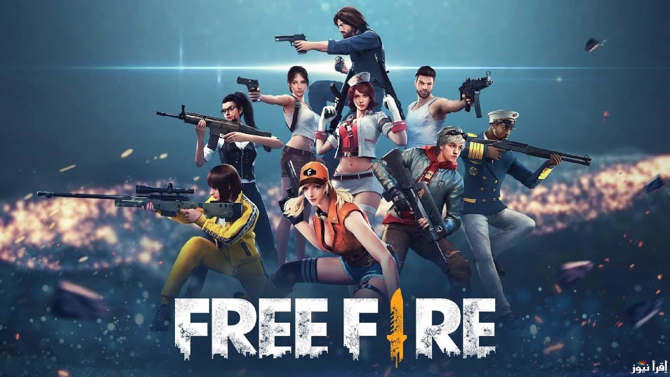 طريقة جهنمية لشحن جواهر فري فاير مجانًا Free Fire Diamond Top Up (السر اللي محدش عايزك تعرفه)