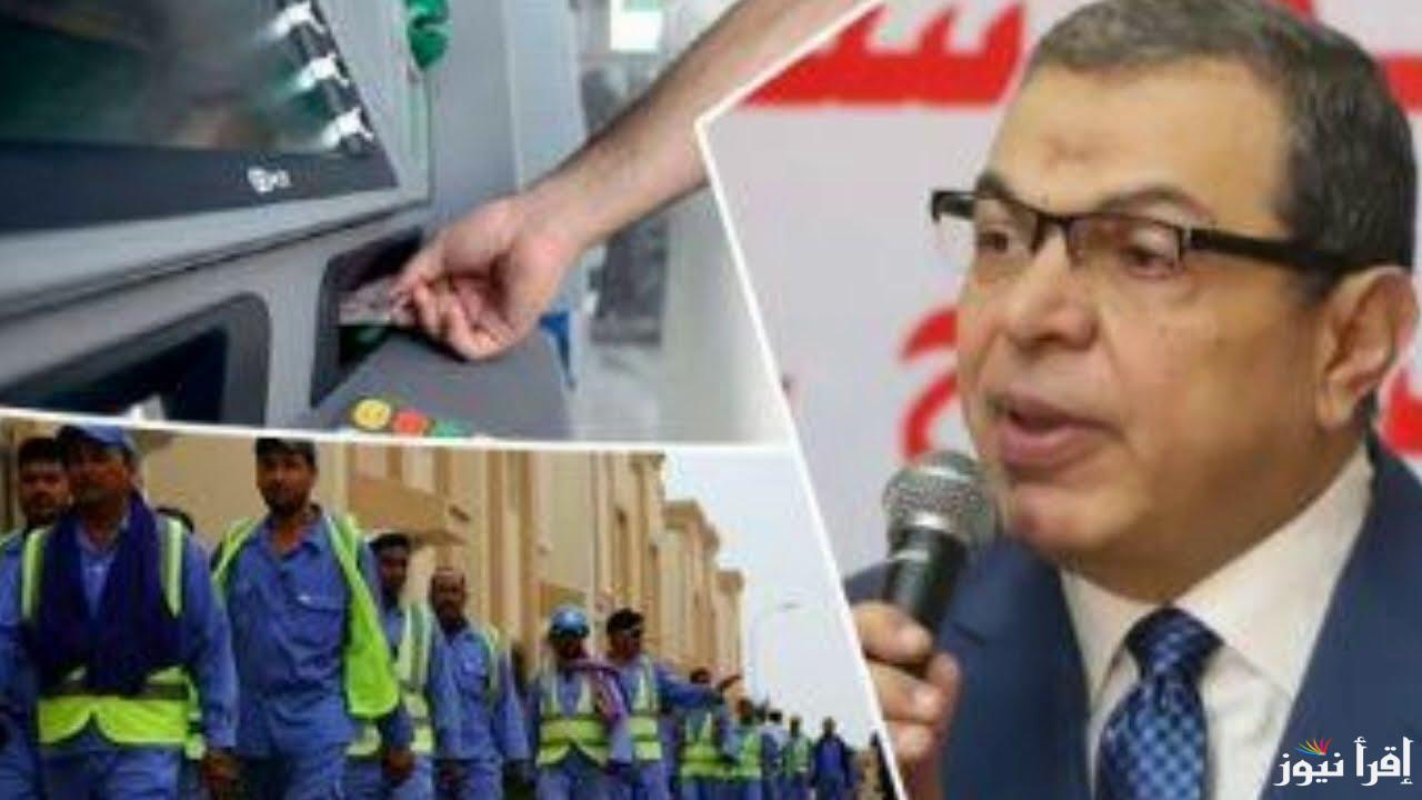 من هنــــا.. الاستعلام عن منحة العمالة الغير منتظمة 2025 عبر الموقع الرسمي manpower.gov.eg