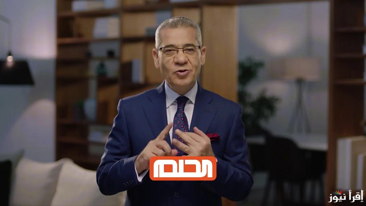 “رسالة واحدة هتحقق حلمك!” الاشتراك في مسابقة الحلم 2025 وأهم الشروط المطلوبة