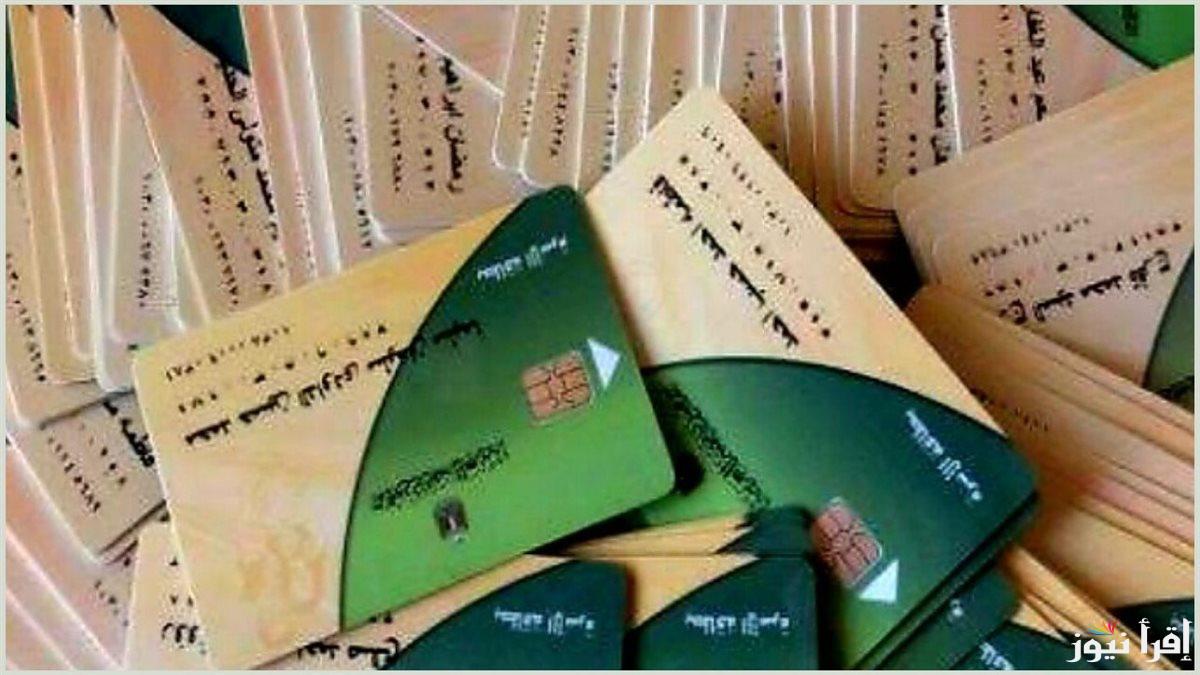 قرار عاجل من التموين بمناسبة شهر رمضان يفرح الجميع في جميع المحافظات المصرية