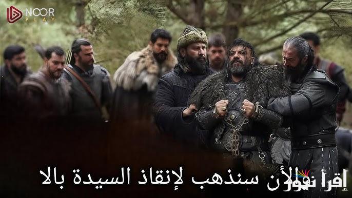 الحلقة 184 من مسلسل المؤسس عثمان كاملة وتردد قناة ATV التركية الناقلة له
