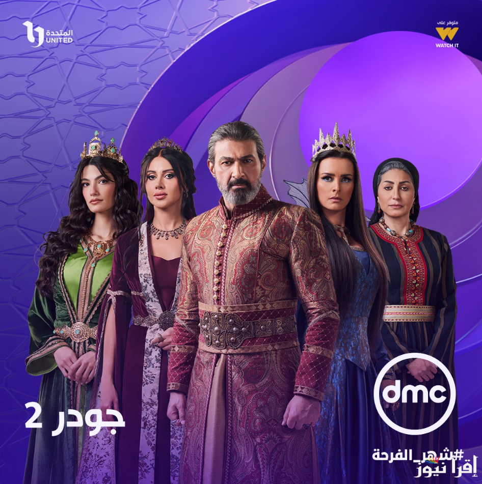 “نهاية شميعة”.. الحلقة الأخيرة مسلسل جودر 2 في رمضان 2025 وموعد عرضها علي قناة دي ام سي