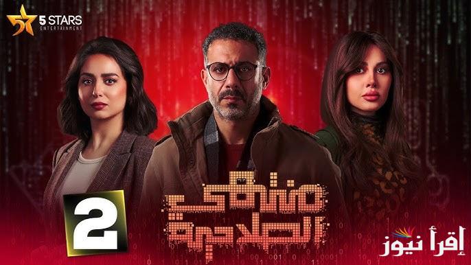 “دراما جديدة” الحلقة الثانية مسلسل منتهي الصلاحية اليوم ومواعيد عرضه علي قناة ام بي سي مصر
