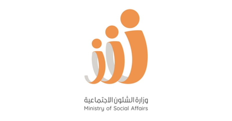الحملة الوطنية لسداد ديون الغارمين وزارة الشؤون الكويت 2025 mosa.gov.kw إدارة التنفيذ المدني