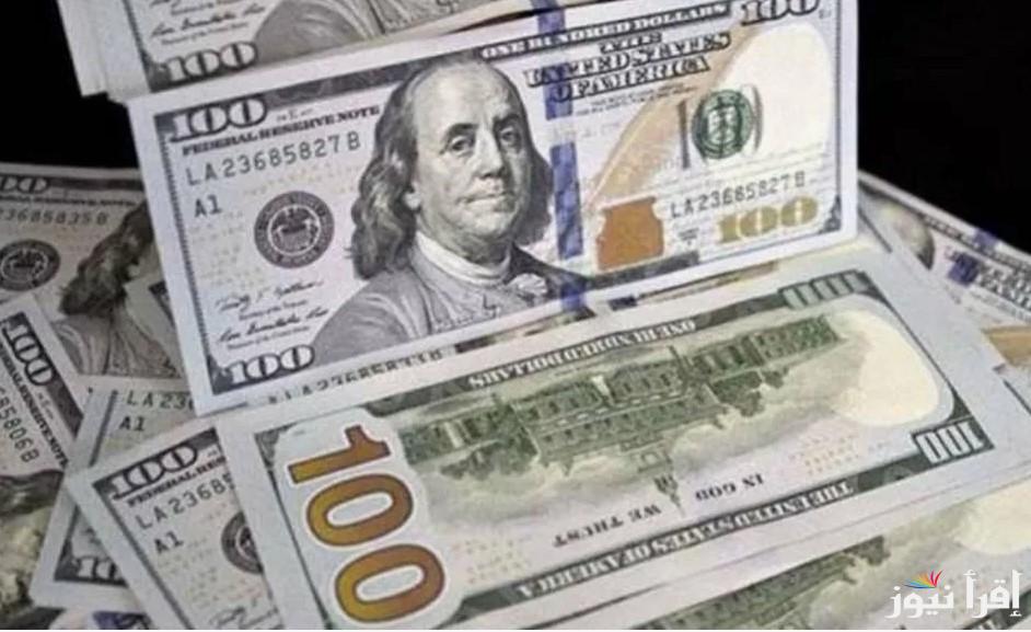 اعلي سعر للدولار في السوق السوداء اليوم السبت 8 مارس 2025 واخر تحديث للأخضر في البنوك المصرية