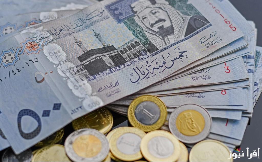 سعر الريال السعودي اليوم في السوق السوداء الخميس 20 مارس 2025 واخر تحديث للملكي في البنوك المصرية