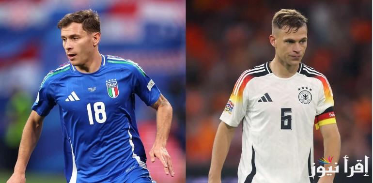 القنوات المجانية الناقلة لمباراة المانيا وايطاليا اليوم الأحد 23 مارس 2025 في دوري الأمم الأوروبية