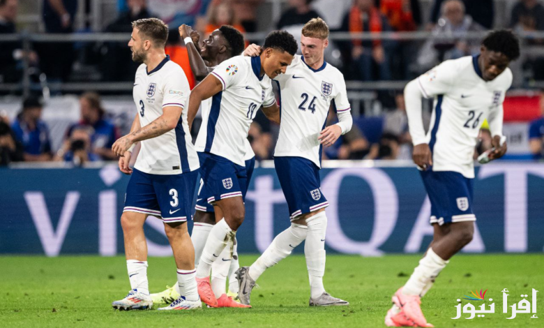 القنوات المفتوحة الناقلة لمباراة إنجلترا ولاتفيا اليوم في تصفيات أوروبا لكأس العالم 2026