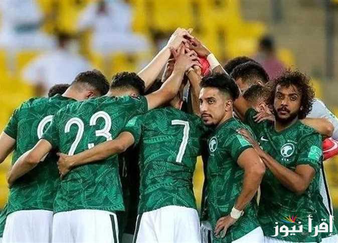 القنوات المفتوحة الناقلة لمباراة السعودية والصين اليوم الخميس 20-3-2025 في تصفيات كأس العالم 2026