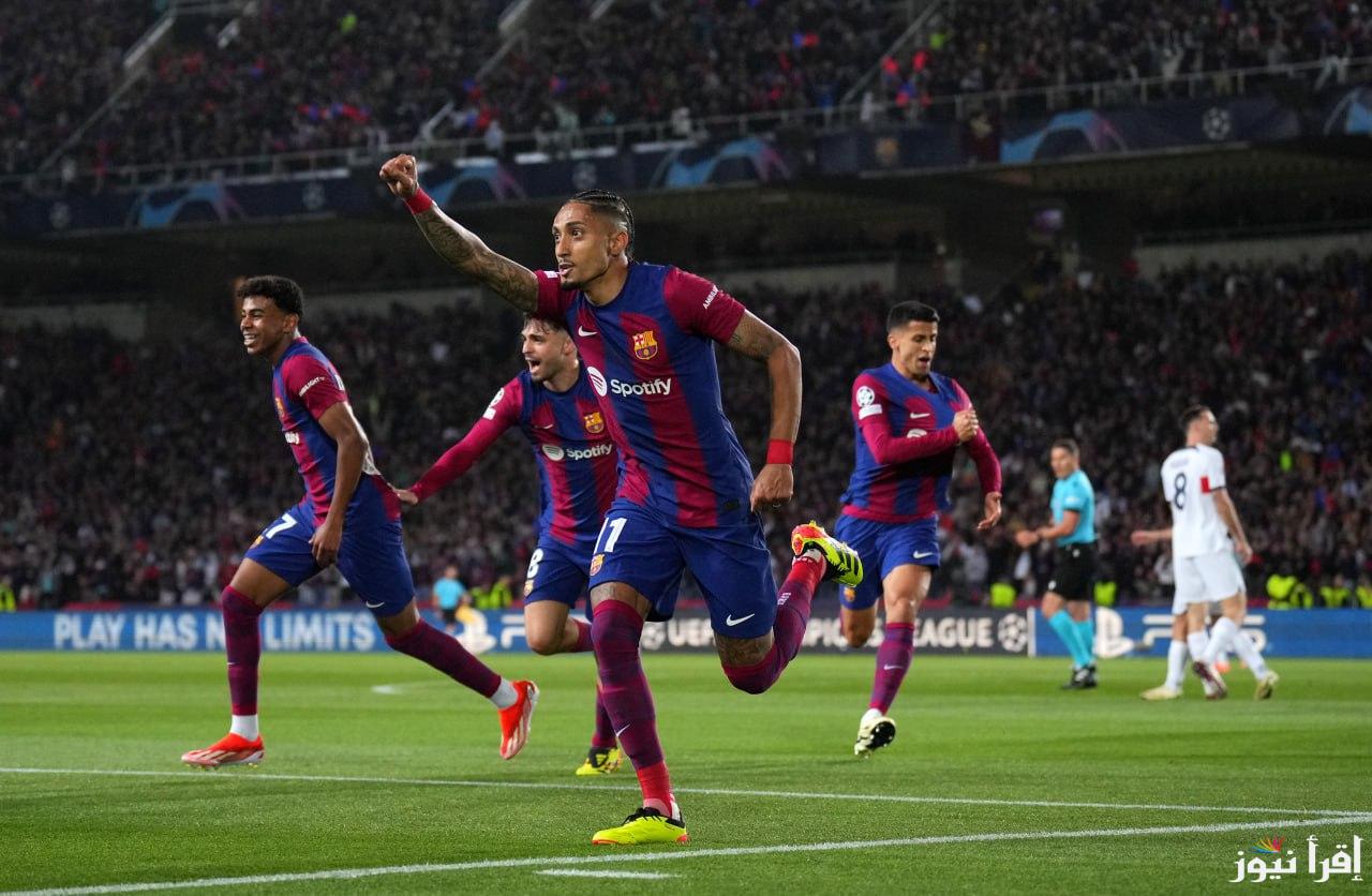 القنوات المفتوحة الناقلة لمباراة برشلونة وجيرونا اليوم الاحد 30-3-2025 في بطولة الدوري الاسباني