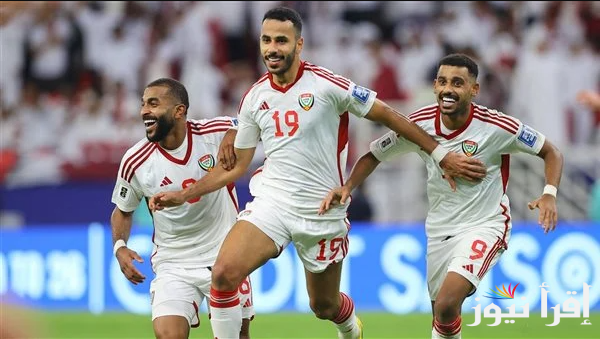القنوات الناقلة لمباراة الإمارات وإيران اليوم في تصفيات كأس العالم 2025 ومعلق المباراة