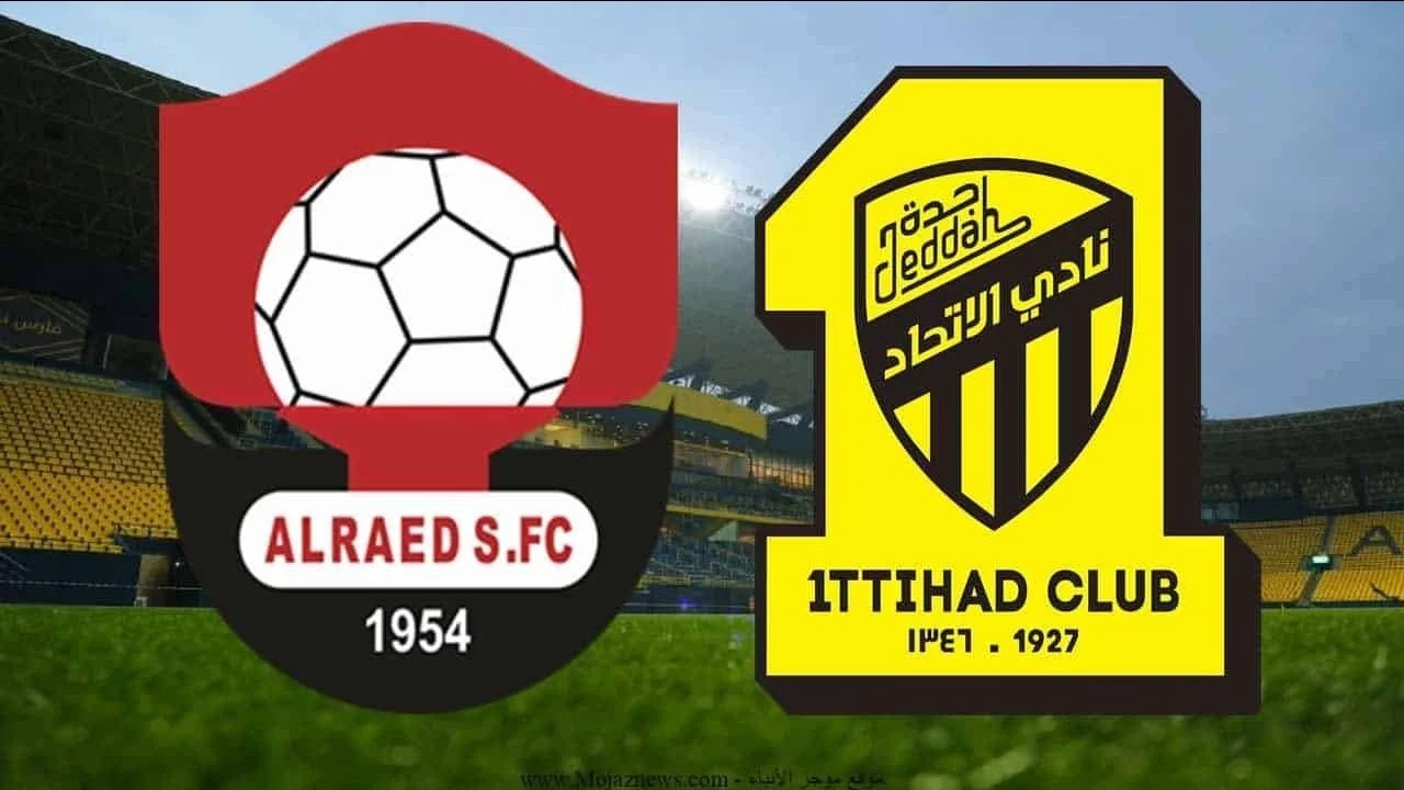 الدور ال25.. القنوات الناقلة لمباراة الاتحاد والرياض في دوري روشن السعودي 2024-2025 بقيادة كريم بنزيما