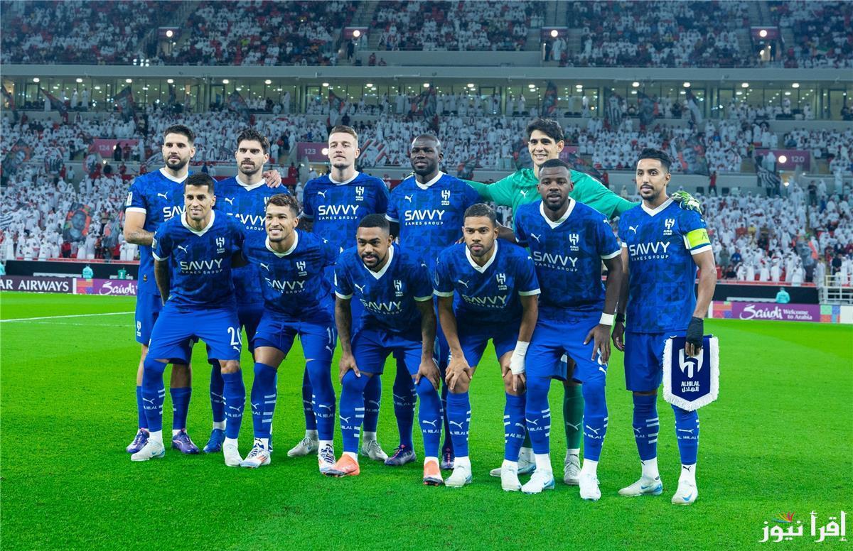 القنوات الناقلة لمباراة الهلال السعودي وباختاكور في دوري أبطال أسيا 2025 وموعد المباراة
