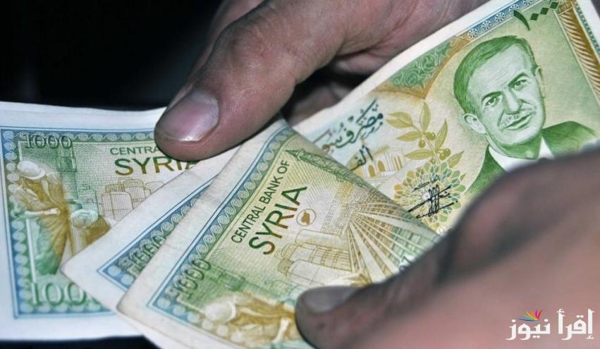 انهيار مفاجئ .. سعر الليرة السورية امام الدولار اليوم الخميس 13 مارس 2025 في المناطق السورية والسوق السوداء