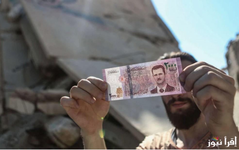 الأمريكي يتراجع .. سعر الدولار مقابل الليرة السورية اليوم الثلاثاء 11 مارس 2025 واخر تحديث داخل المدن