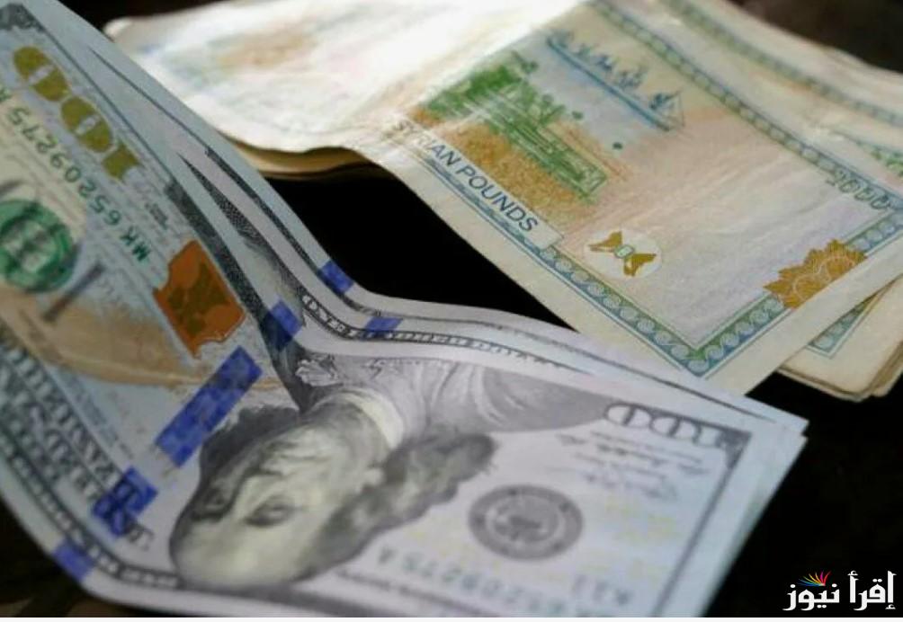 عودة للارتفاع .. سعر الدولار في سوريا اليوم الاحد 23 مارس 2025 واخر تحديث للأخضر داخل السوق السوداء
