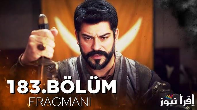 (خوض معارك شرسة) المؤسس عثمان الحلقة 183 الموسم السادس Kuruluş Osman وموعد عرضها عبر قناة الفجر الجزائرية