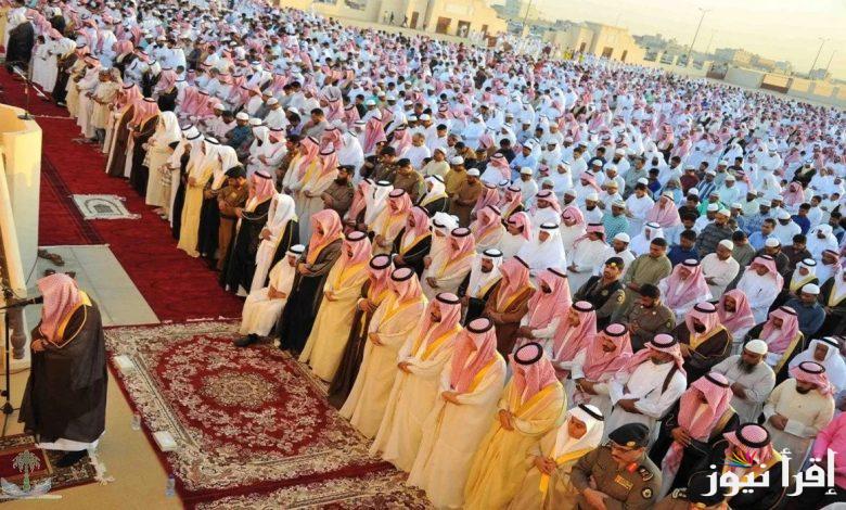 10 ساحات.. المساجد التي تقام فيها صلاة عيد الفطر في مكة المكرمة 2025 – 1446 وموعد صلاة العيد