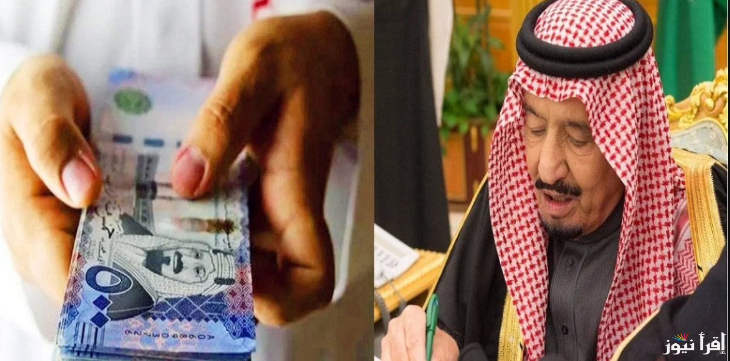 موعد نزول المكرمة الملكية 2025-1446 لشهر رمضان مكرمة الملك سلمان وشروط الحصول عليها