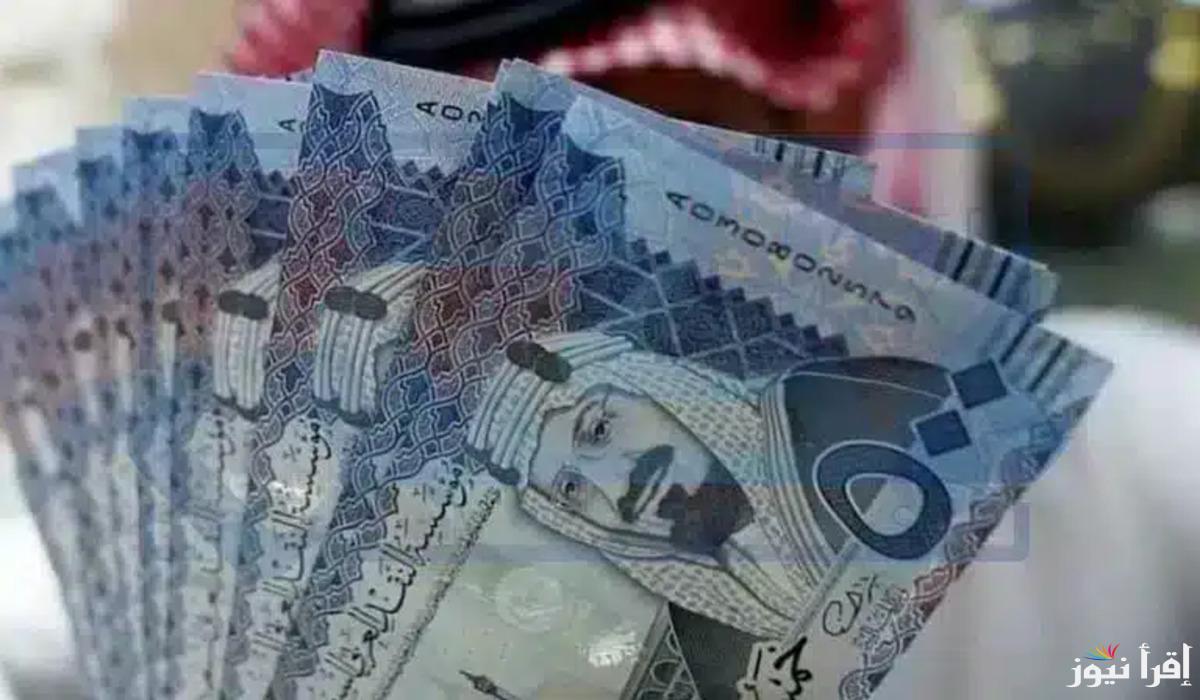 موعد صرف المكرمة الملكية لضمان الاجتماعي .. هل التاسع من رمضان هو الموعد؟