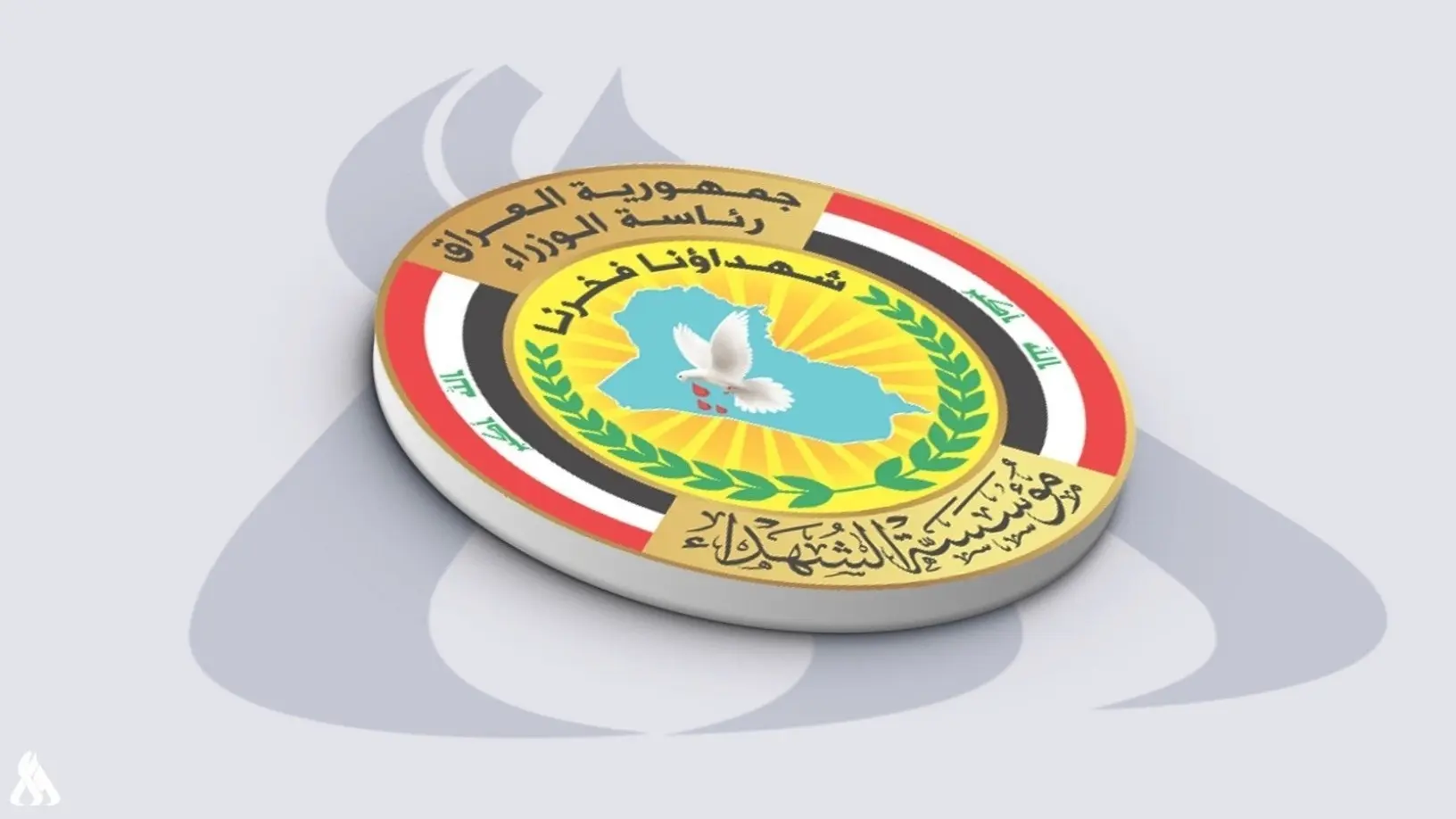 المنحة العقارية لذوي الشهداء.. إطلاق رابط جديد للتقديم على المنحة