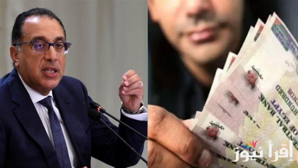 بشري سارة.. الموعد الرسمي لتطبيق زيادة المرتبات والمعاشات 2025 بعد اجتماع مجلس الوزراء الأخير