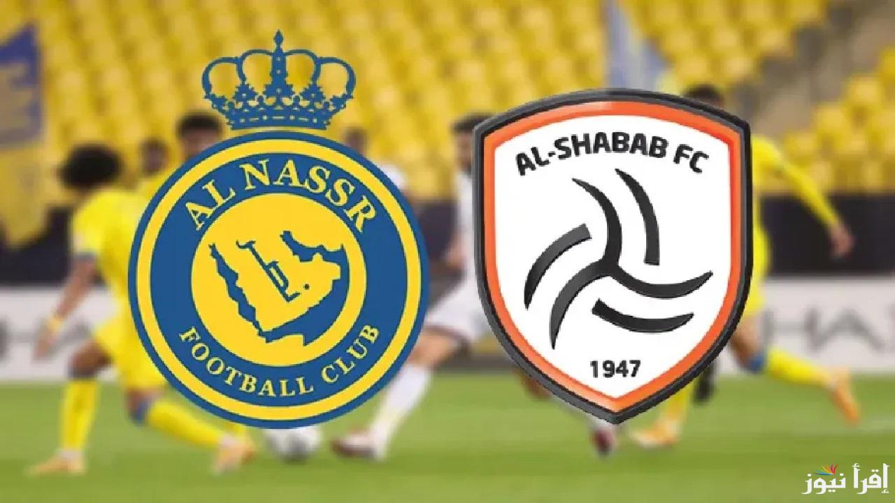 انتقادات حادة للنصر قبل مواجهة الشباب في الدوري السعودي .. الموعد والقنوات الناقلة