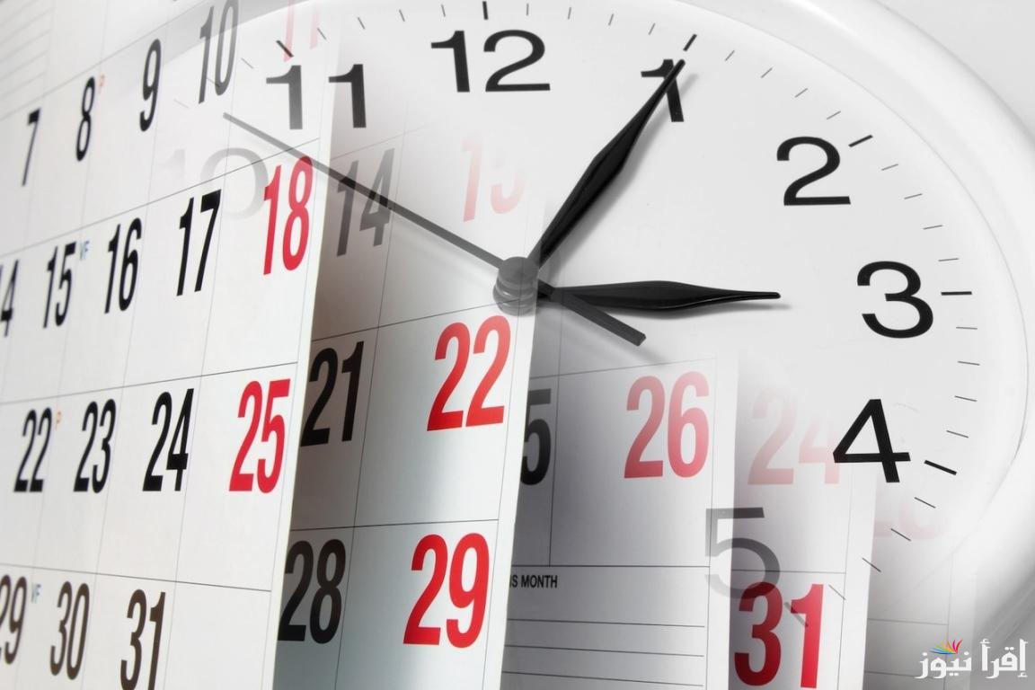 24 ساعة ويخلص .. النهاردة كام أمشير 2025 في التقويم القبطي ودرجات الحرارة العظمي والصغرى