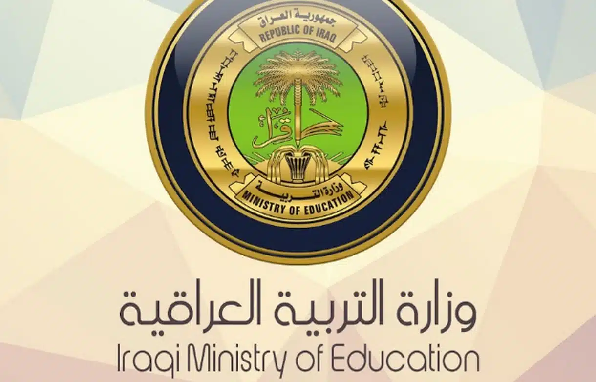 جدول امتحانات الصف الثالث المتوسط 2025 في العراق الدور الأول العربية والكردية والتركمانية والأجنبية
