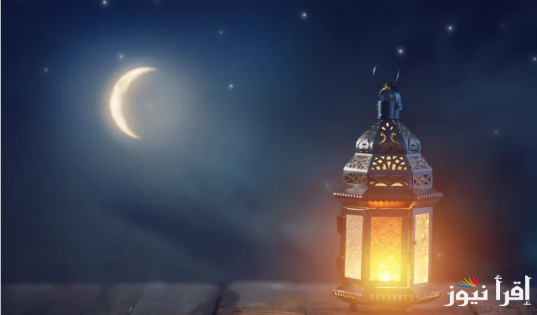 امساكية رمضان 2025/1446 السيد السيستاني والأدعية المستجابة فى الشهر الكريم