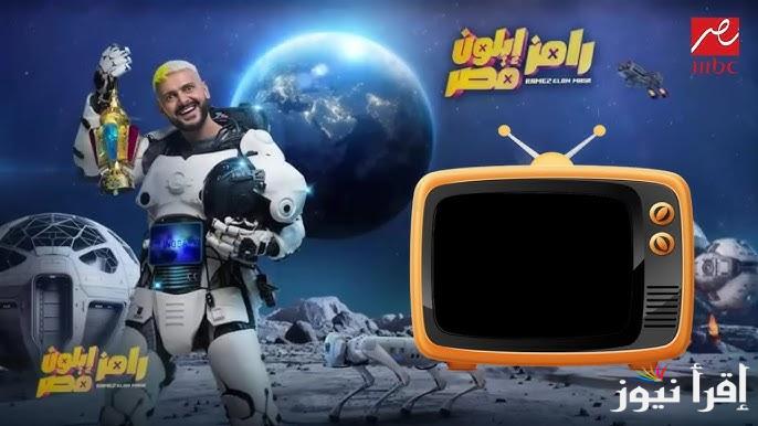برنامج رامز ايلون مصر الحلقة 7 السابعة رمضان 2025 توقع من سيكون ضحية رامز جلال في حلقة الليلة عبر قناة mbc