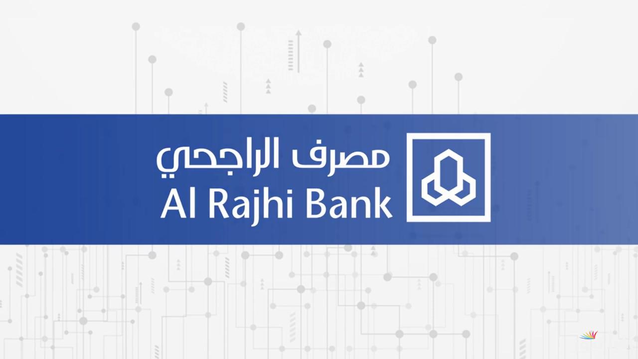 شاركنا إجابتك.. برنامج ليالي مكافأة نقاط الراجحي رمضان 2025 1,000,000 نقطة بنوزعها على 10 فائزين