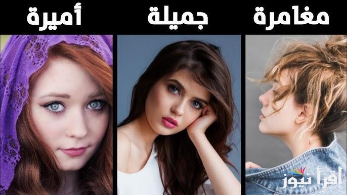 اختبار البكمي للبنات: رابط البكمنة almiqias والتفاصيل الكاملة المحيطة بالاختبار